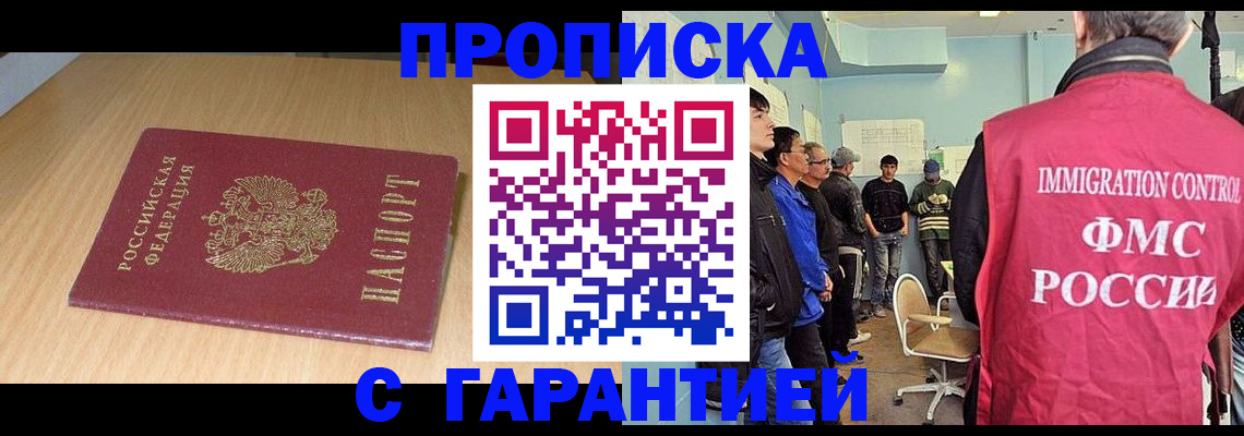 пропишу в квартире в Приозерске