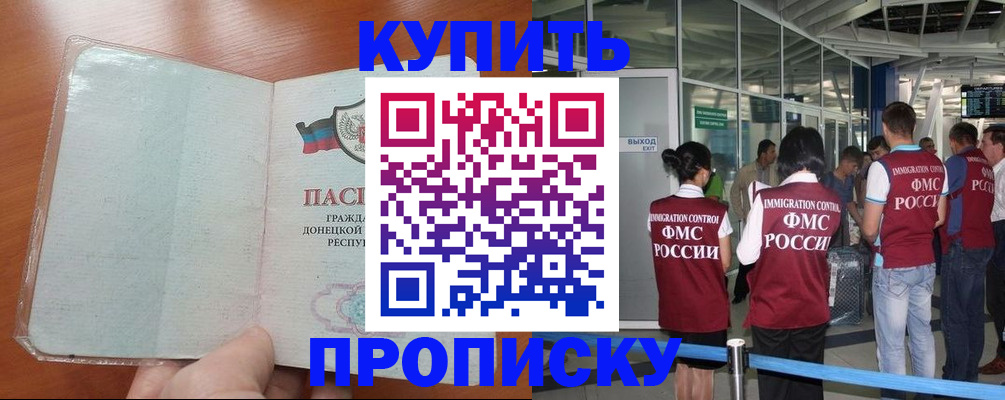 регистрация в Приозерске